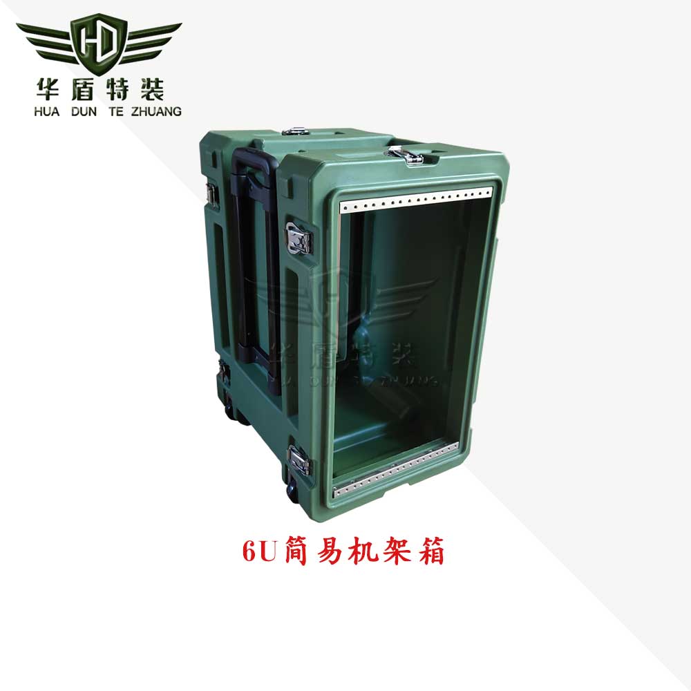6U簡(jiǎn)易機架箱/HUJY060滾塑箱 6U簡(jiǎn)易機架箱/HUJY060滾塑箱