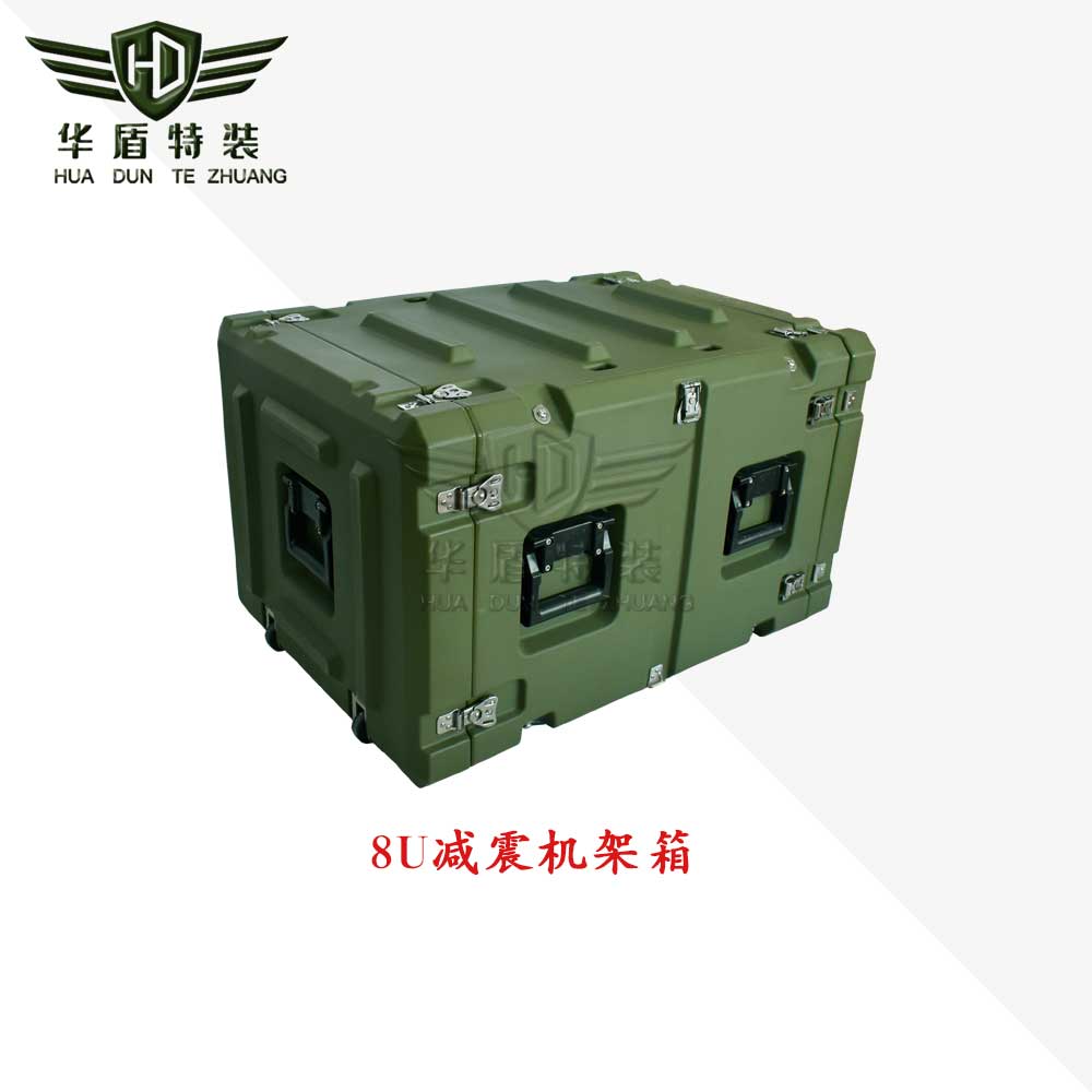 8U減震機架箱/HUJZ080滾塑箱 8U減震機架箱/HUJZ080滾塑箱